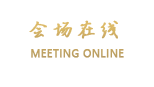 青岛老转村CHINA公社精品设计酒店